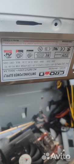 Блок питания 700w