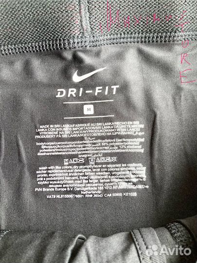 Трусы Nike Flex Dri-FIT оригинал