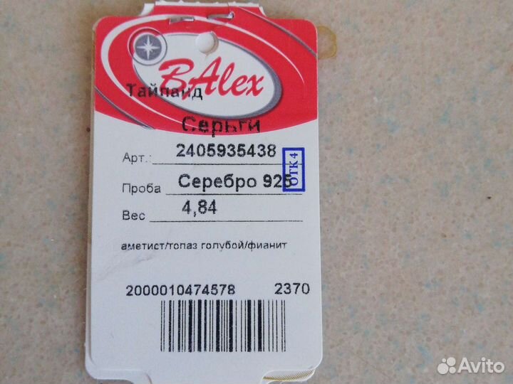 Серьги серебро