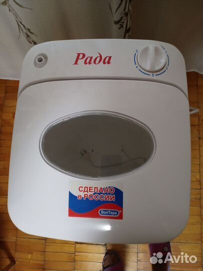 Центрифуга для отжима белья