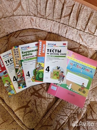 Книги для школы