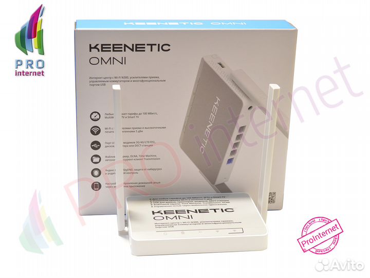 Беспроводной WiFi Роутер keenetic Omni (kn-1410)