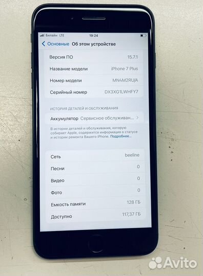 iPhone 7 plus 128gb