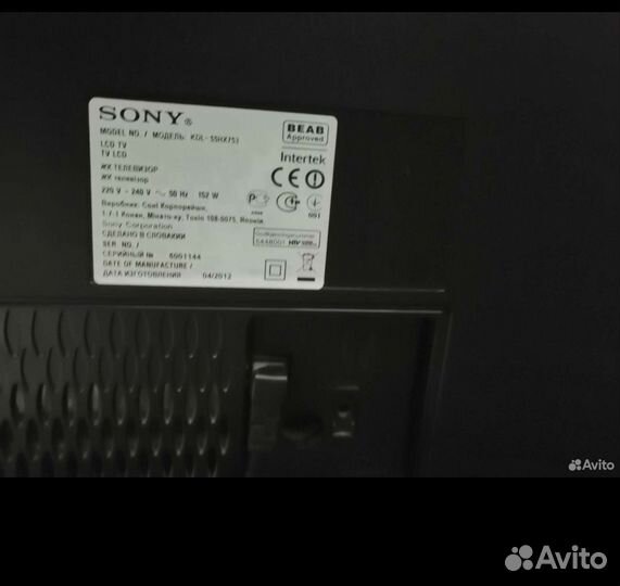 Телевизор Sony 55 дюймов