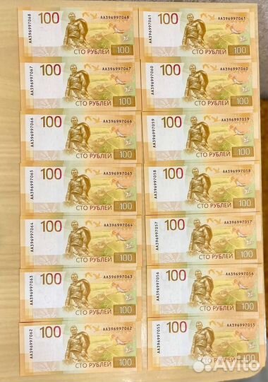 Купюры 100рублей серия аа 2022 г.в