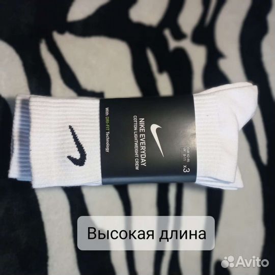 Носки Nike оригинал