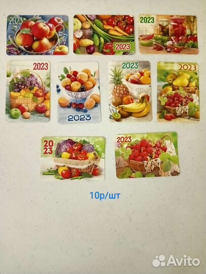 Календарь карманный. Чай, кофе, алкоголь, сигареты