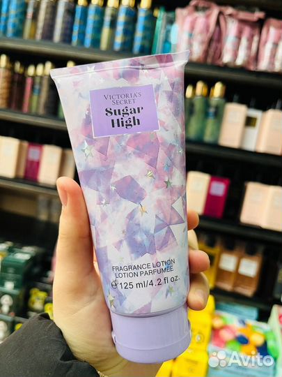 Лосьон для тела