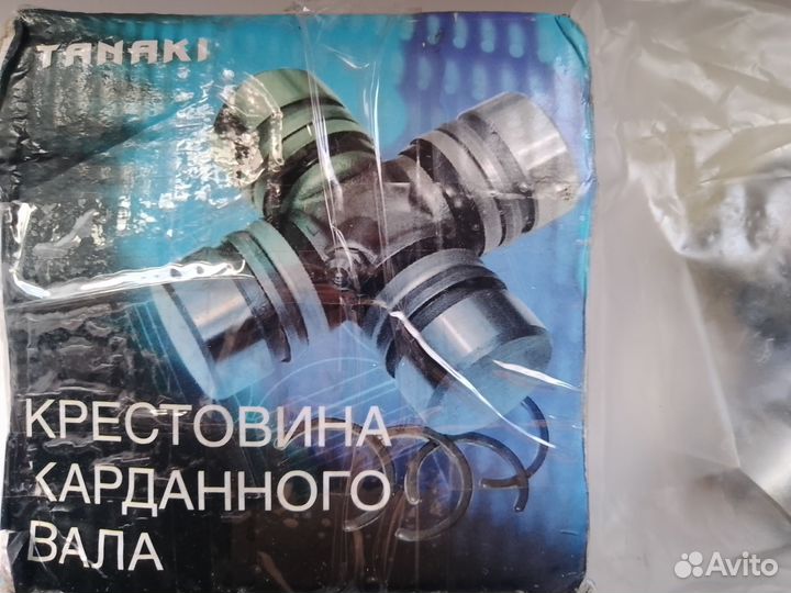 Крестовина карданного вала