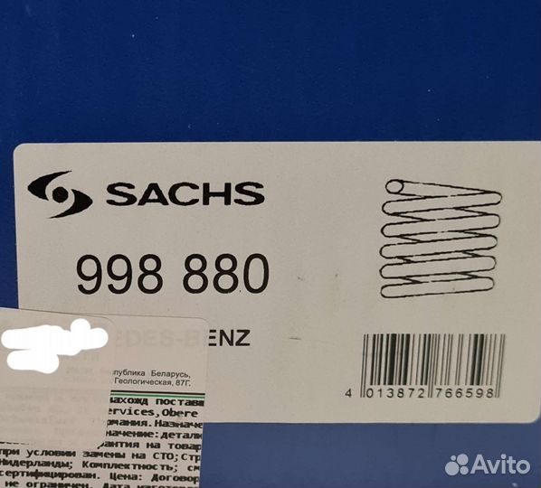 Пружина передняя Mercedes Benz GLK-class (X204)