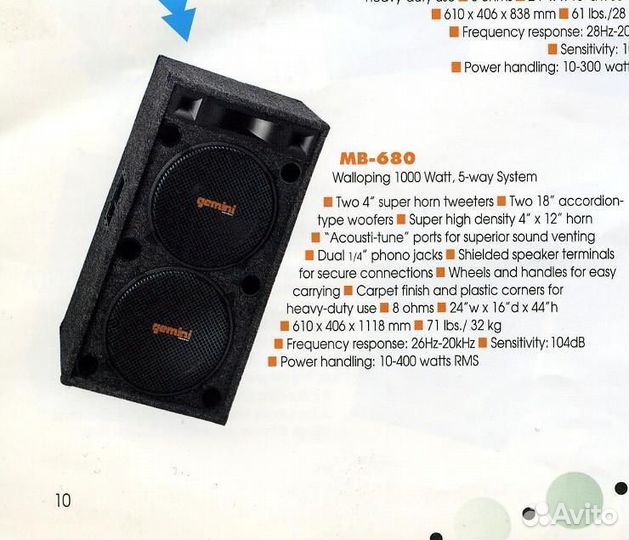 Колонка пассивная Gemini USA 700 watt