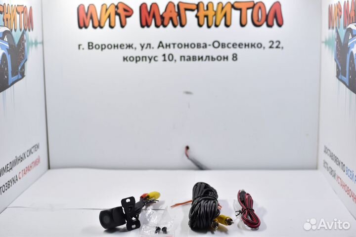 Универсальная камера заднего вида