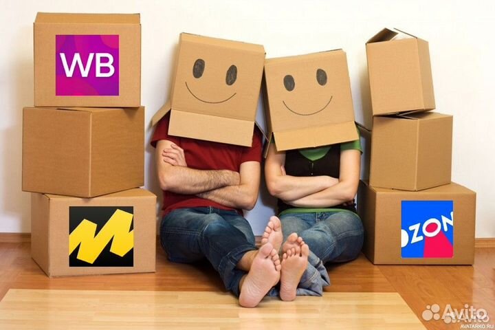 Фулфилмент в Казани