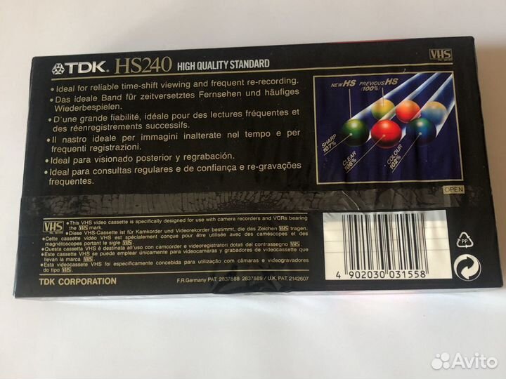 Видеокассета TDK HS240