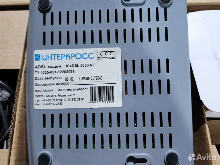 Можем adsl Интеркросс WebStream 5633 NE