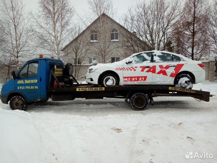 Услуги эвакуатора 24 часа