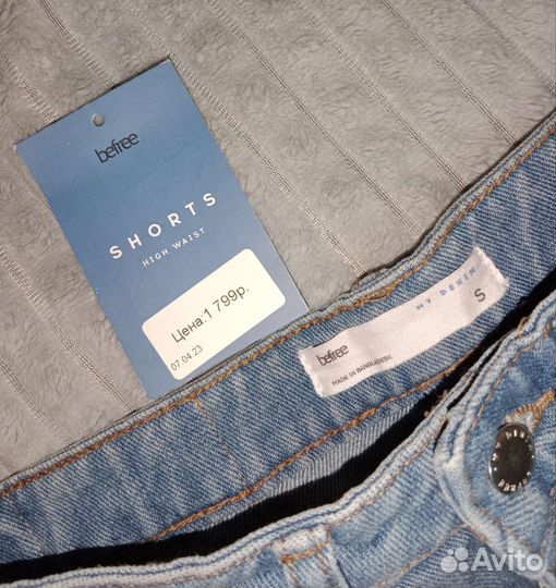 Шорты женские s befree