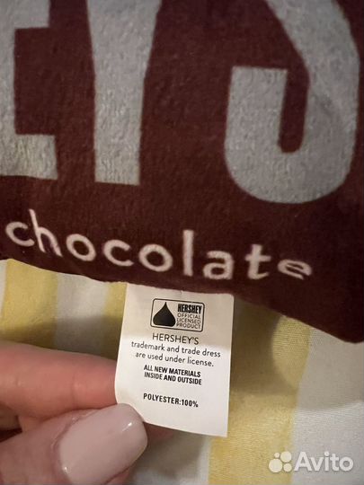 Игрушка для собак Hershey's