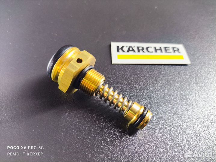 Манометрический клапан Karcher HD (2.884-501)