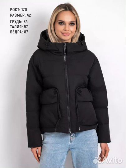 Куртка женская новая