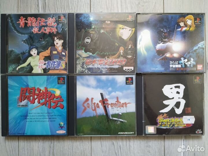 PS1 лицензия