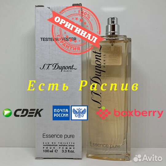 S.T. Dupont Essence Pure Pour Femme 100ml Оригинал