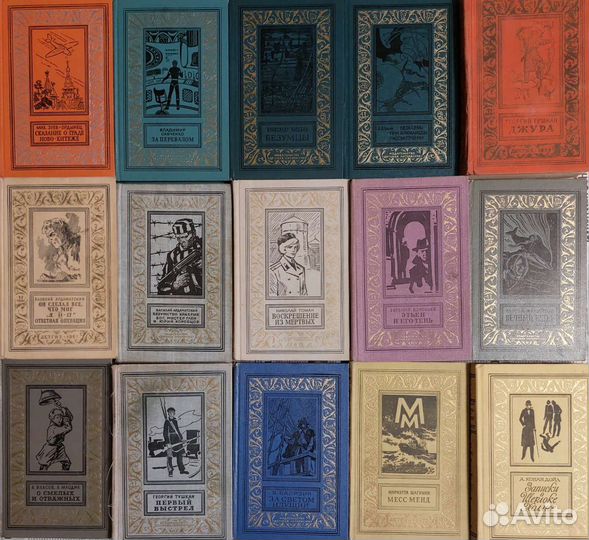 Библиотека приключений и научной фантастики, бпнф