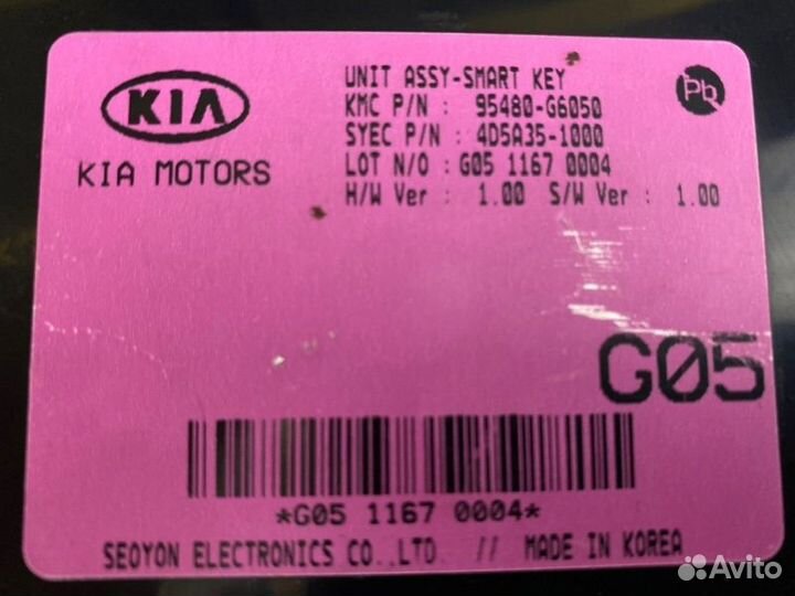 Блок электронный Kia Picanto 3 G3LA 2017-2023