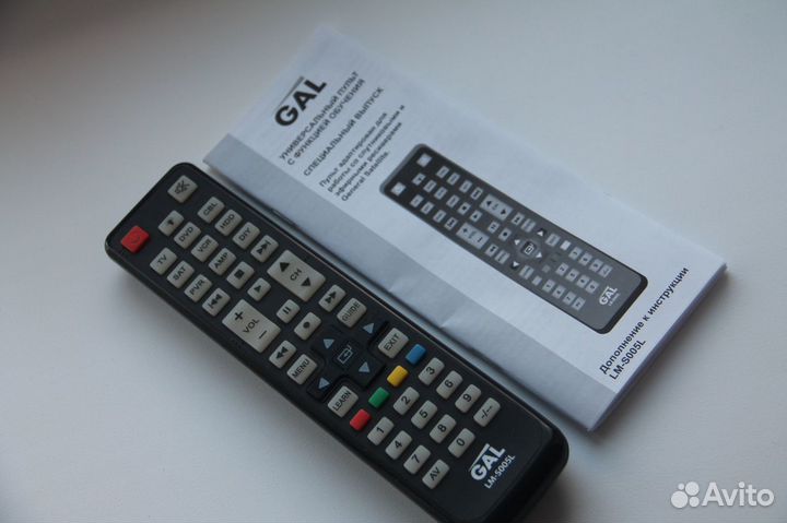 Пульт дистанционного управления