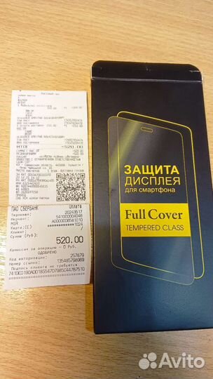 Защитное стекло xiaomi redmi 4;4х