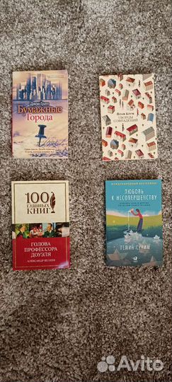 Книги для всей семьи