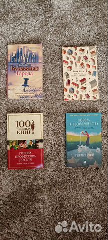 Книги для всей семьи