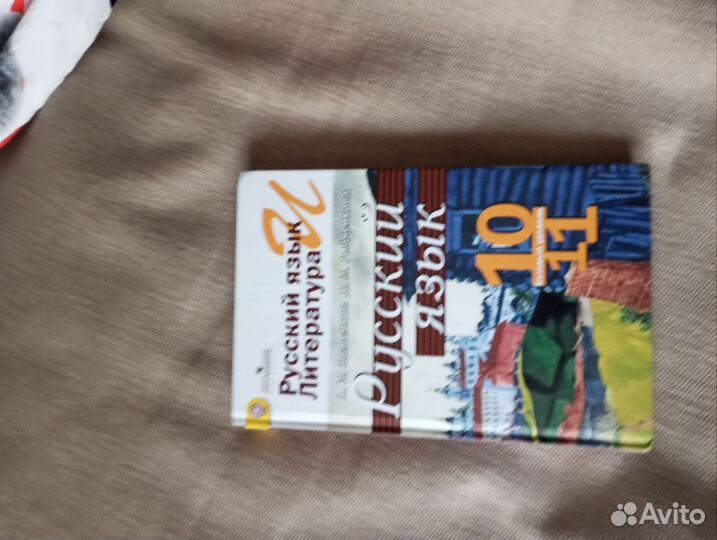 Учебники с 8-9