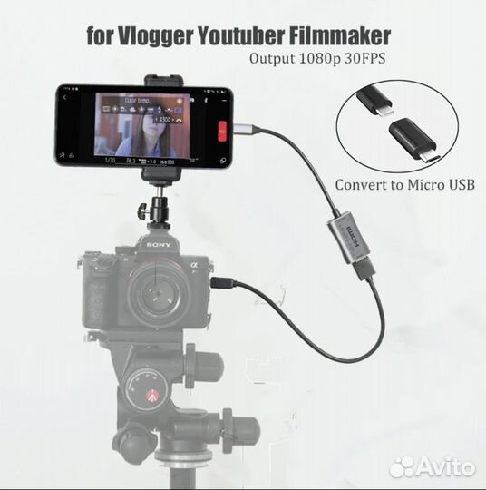 Адаптер Micro для вывода изображения на смартфон