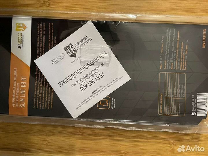 Клавиатура беспроводная