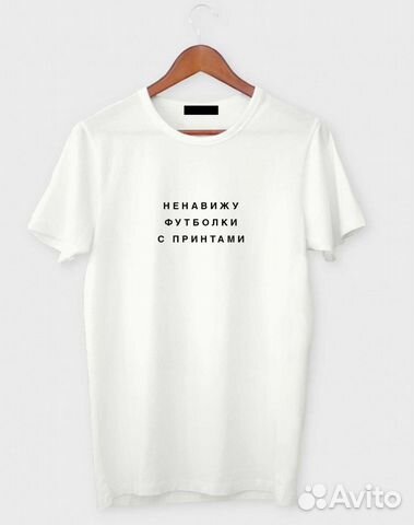 Принты на футболке / Нанесения логотипа