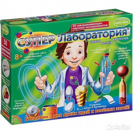 Французские опыты Науки с Буки Bondibon, Супер лаб