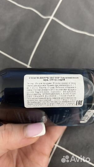 Туалетная вода coach 100мл