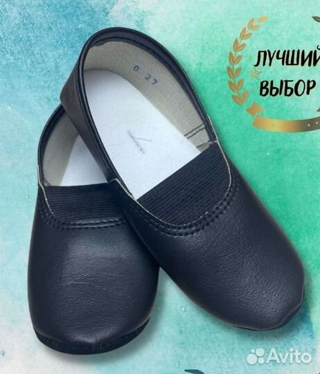 Чешки новые