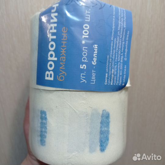 Продам воротнички бумажные