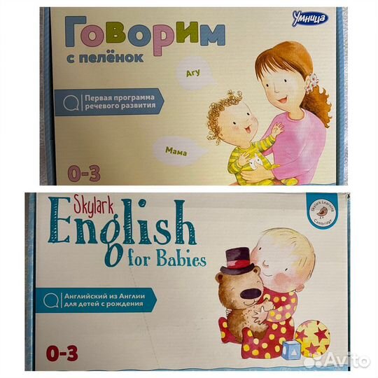 Развивающий набор Умница 0-3 года