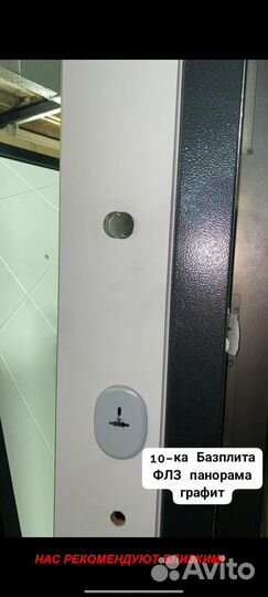 Качественная дверь входная под ключ