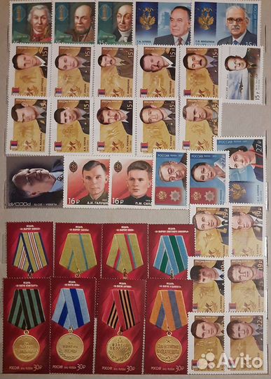 Почтовые марки россии. Чистые