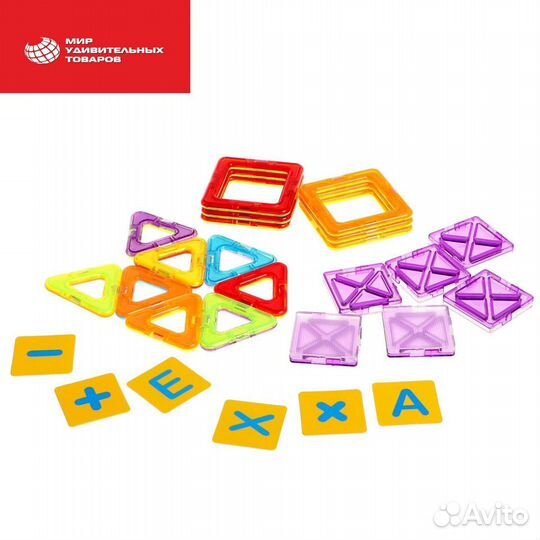 Конструктор магнитный