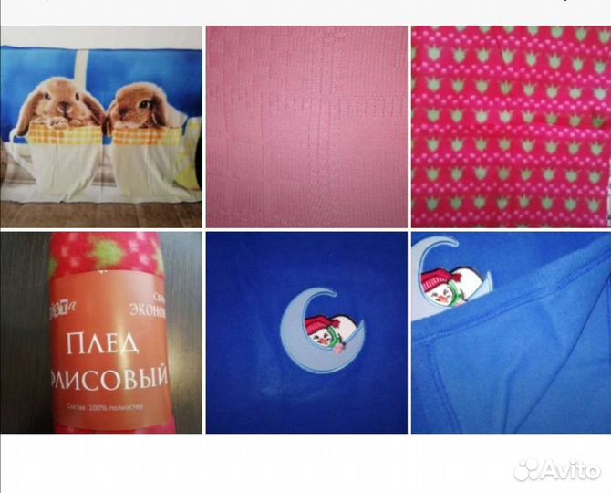 Пледы детские новые