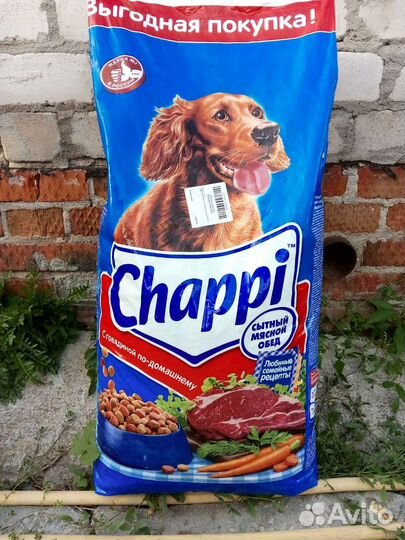 Корм для собак