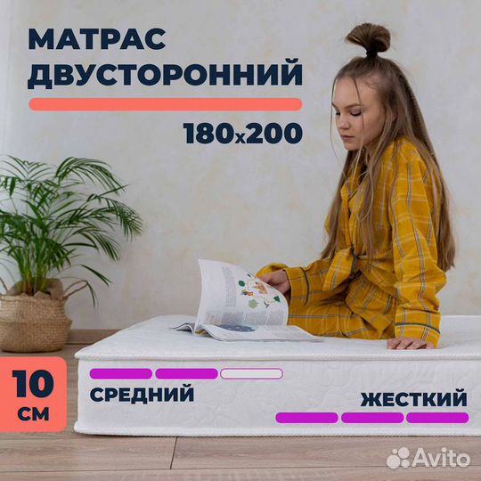 Кровать + матрас 180х200