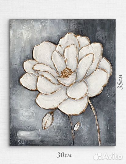 Интерьерная картина Цветок