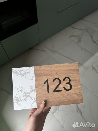 Цифры на дверь с табличкой
