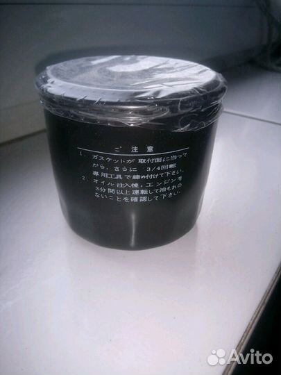 Фильтр масляный B6Y1143029A